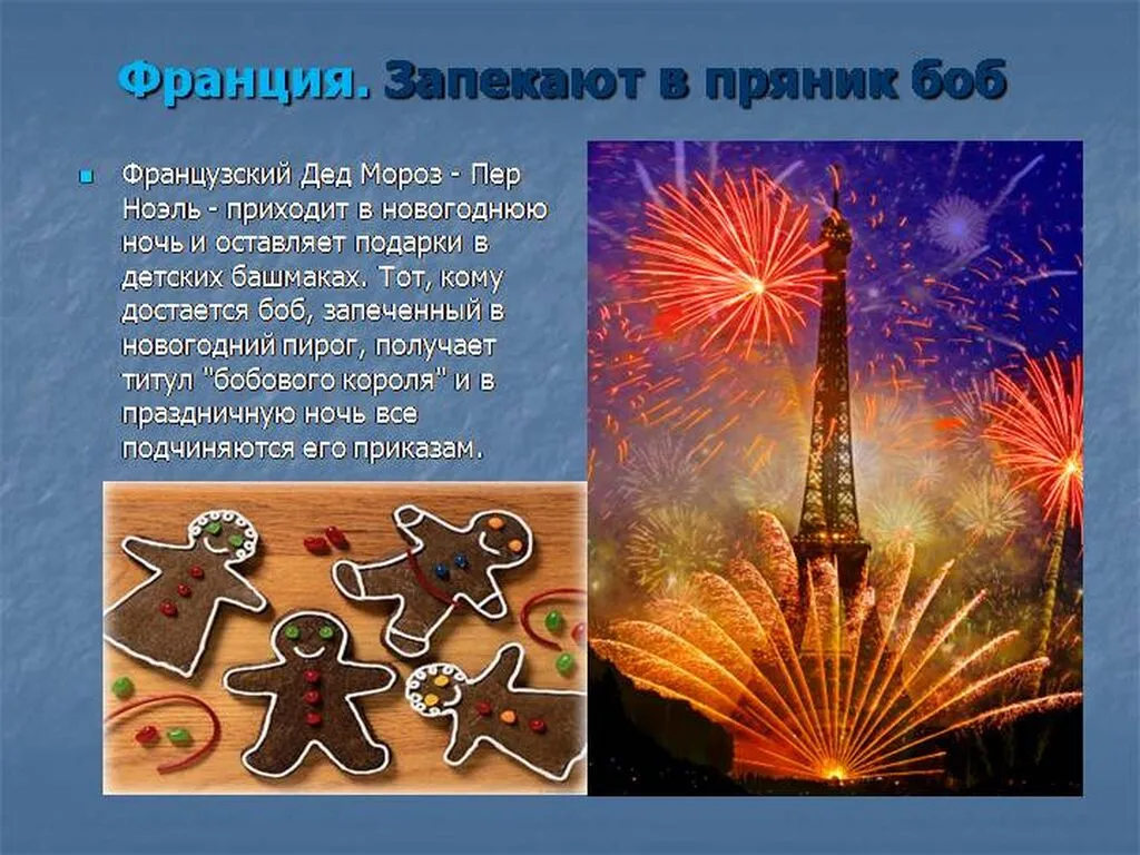 Slide10