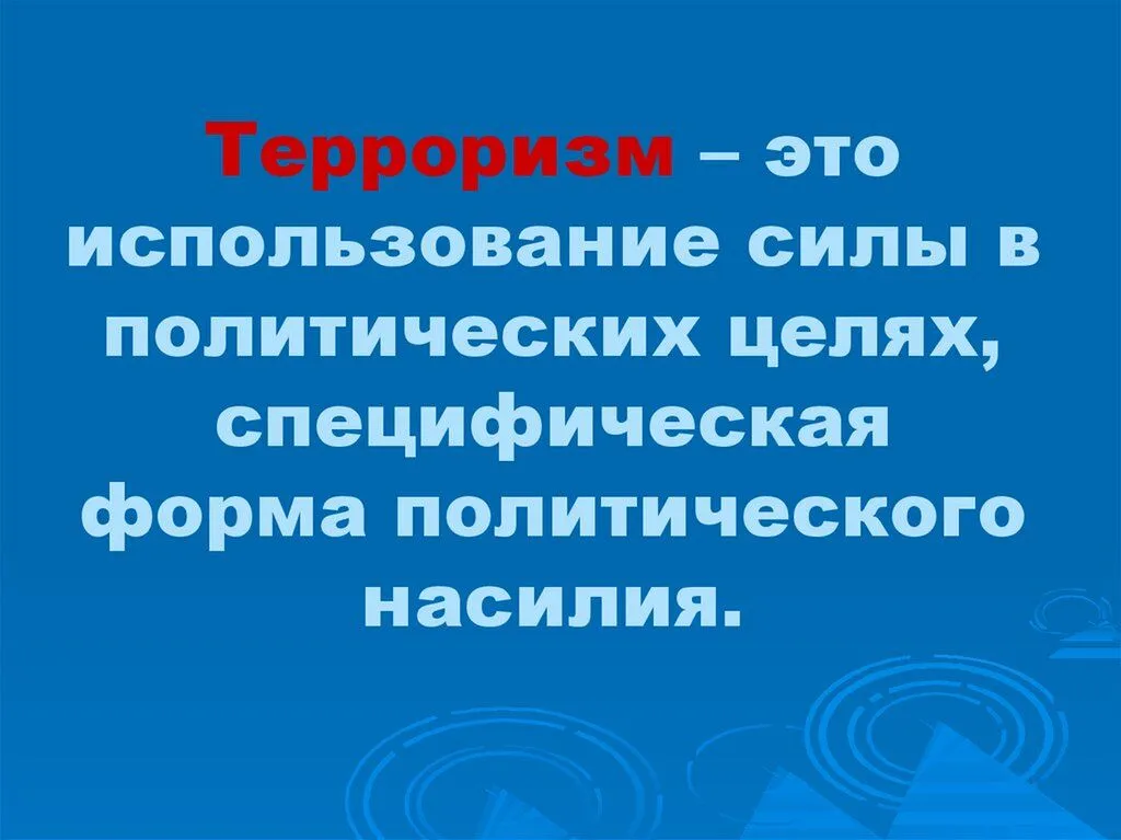 slide-2