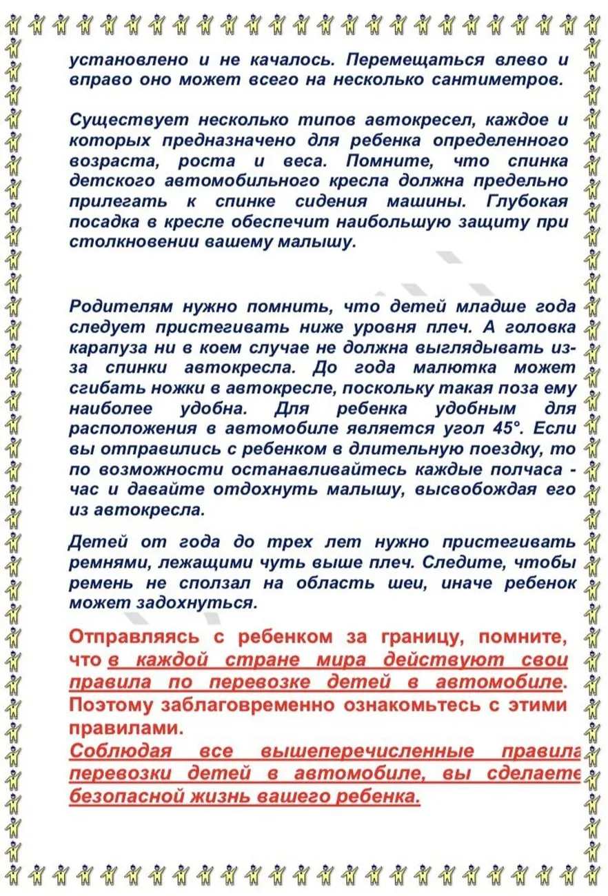 image (53)