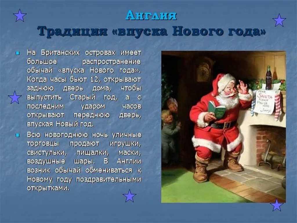 Slide16