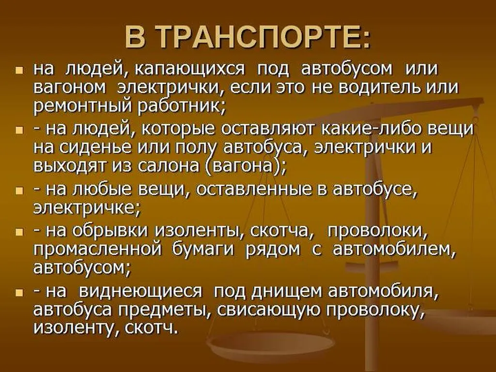 Slide18