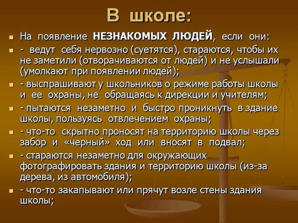 Slide16
