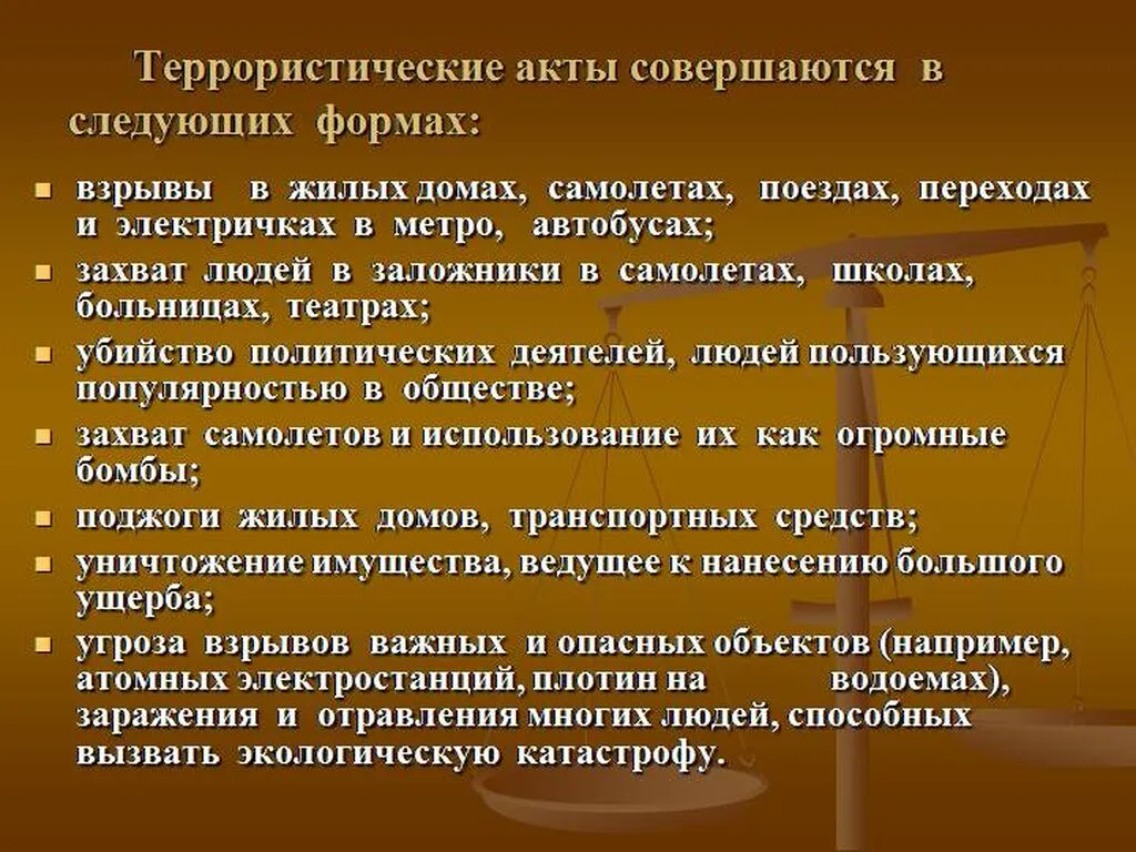 Slide7