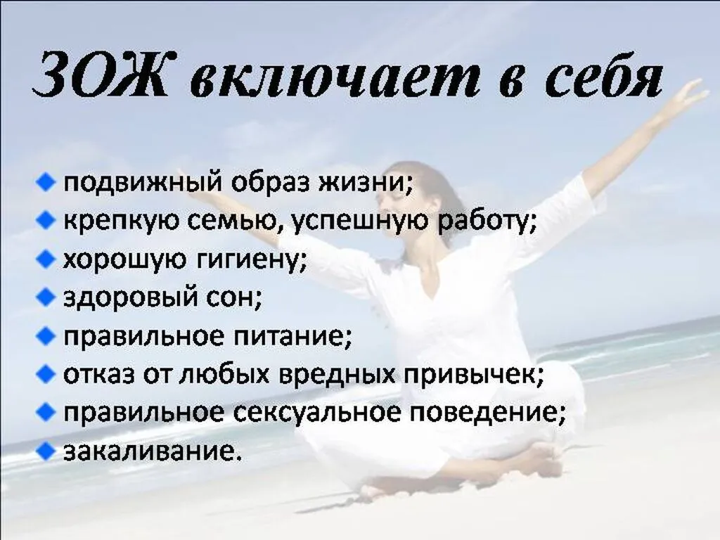 Slide4