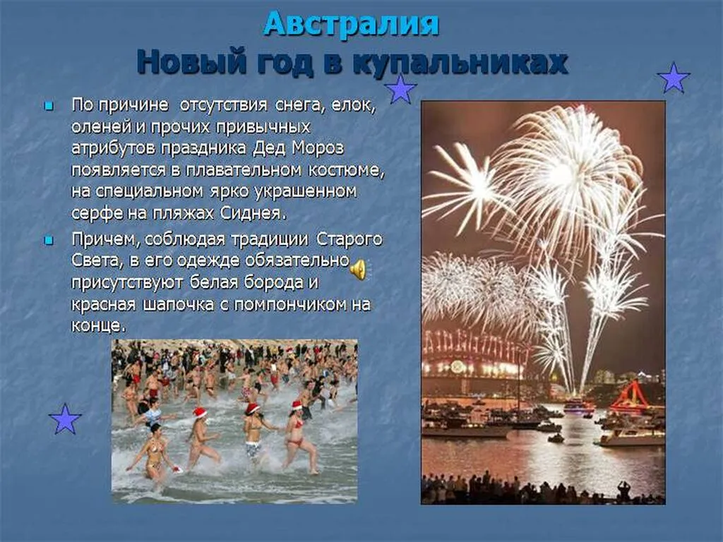 Slide21