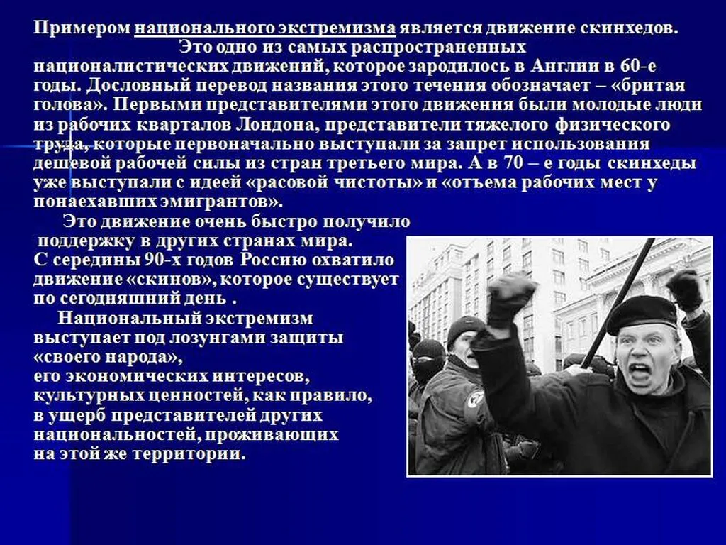 Slide14