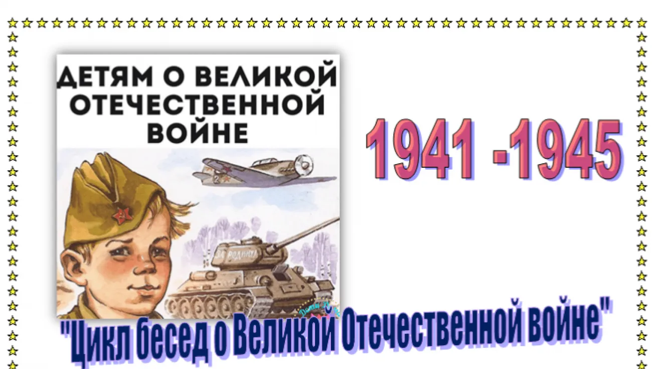Без имени