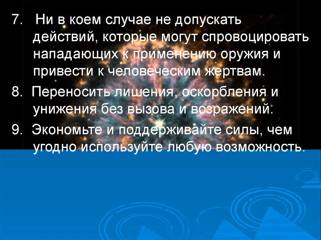 slide-22