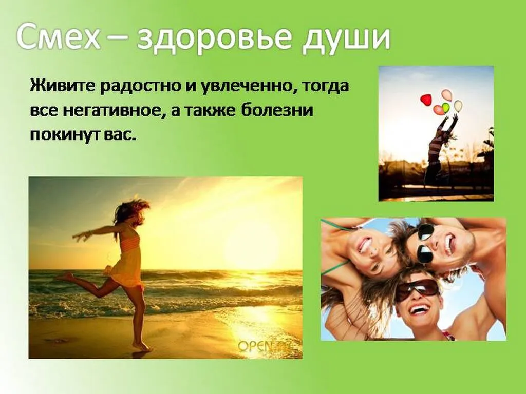 Slide14
