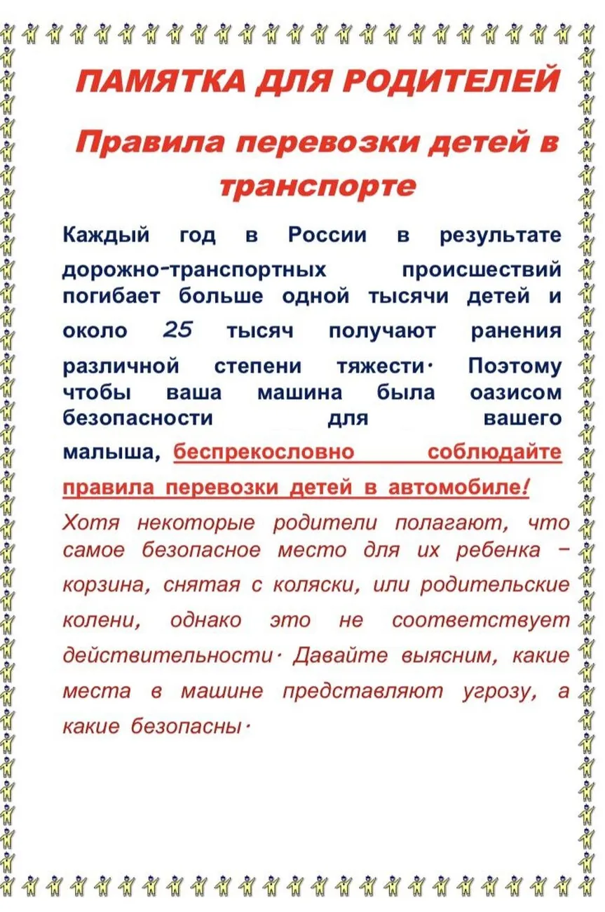 image (49)