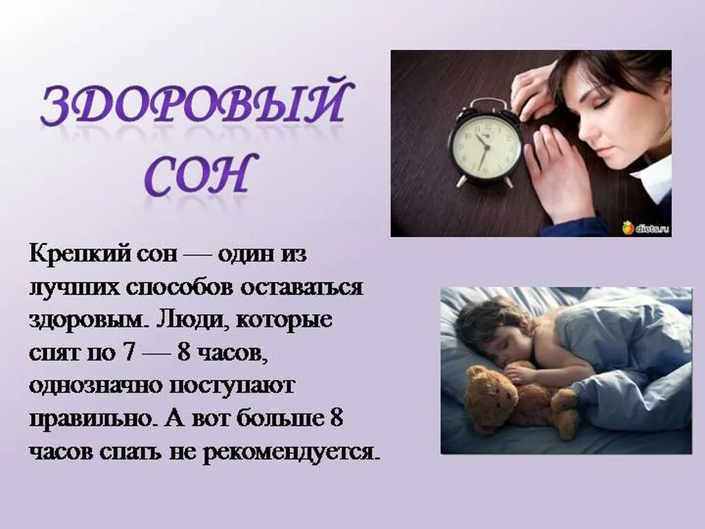 Slide12