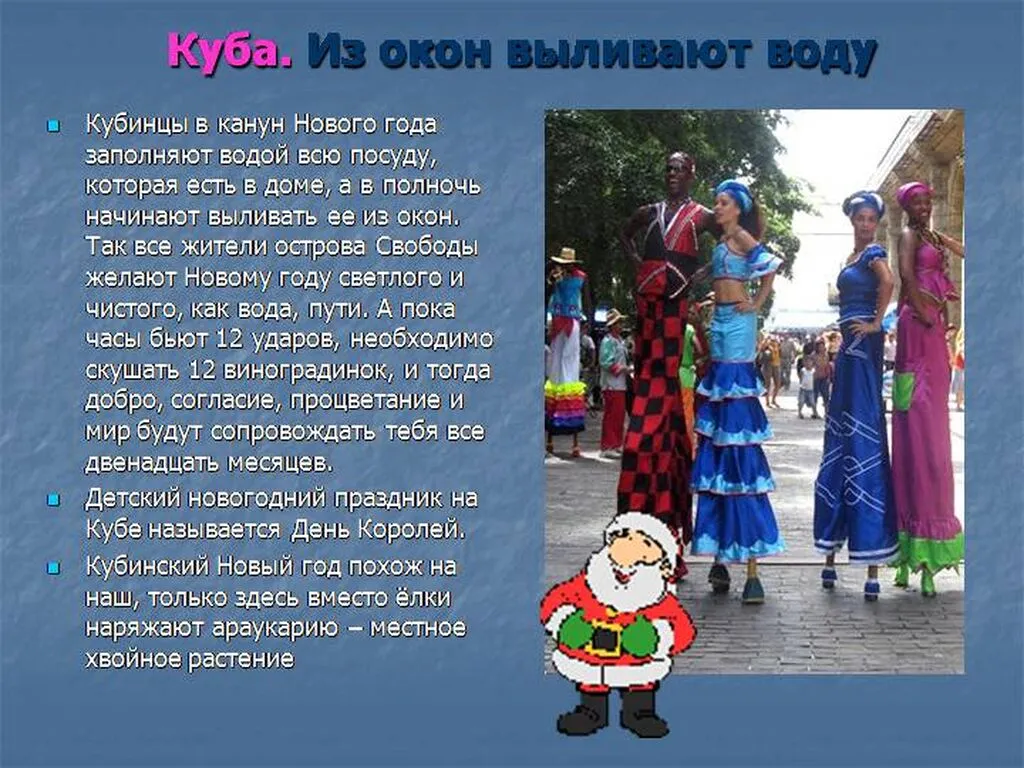 Slide7