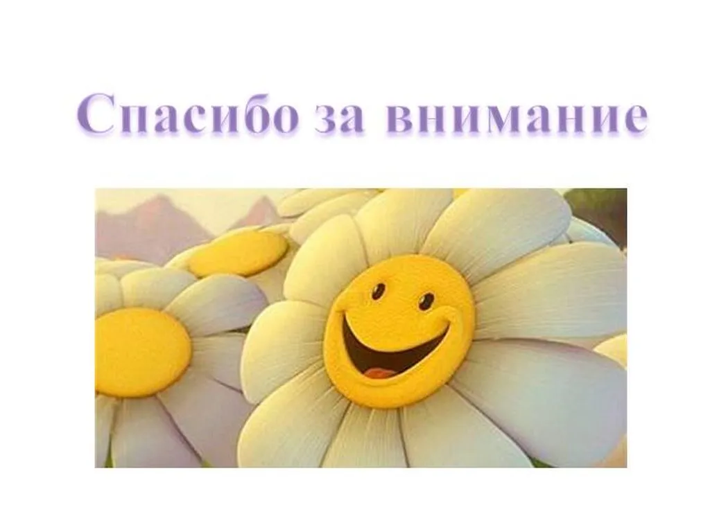 Slide15
