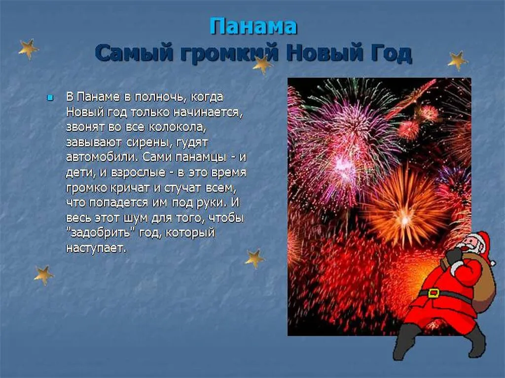 Slide12