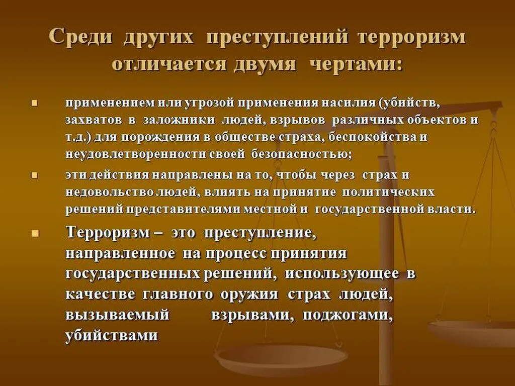 Slide6