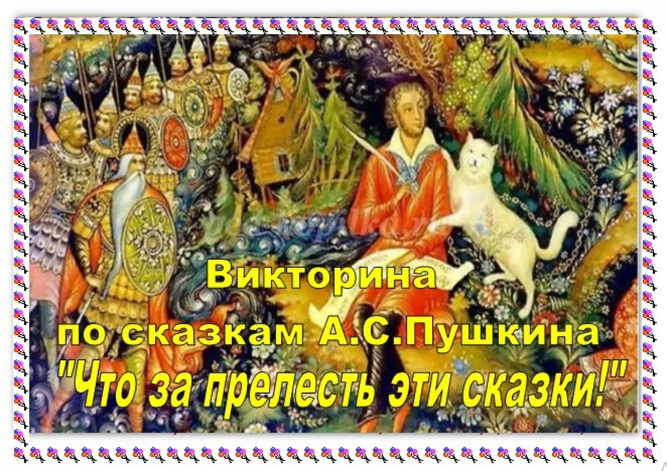 Без имени