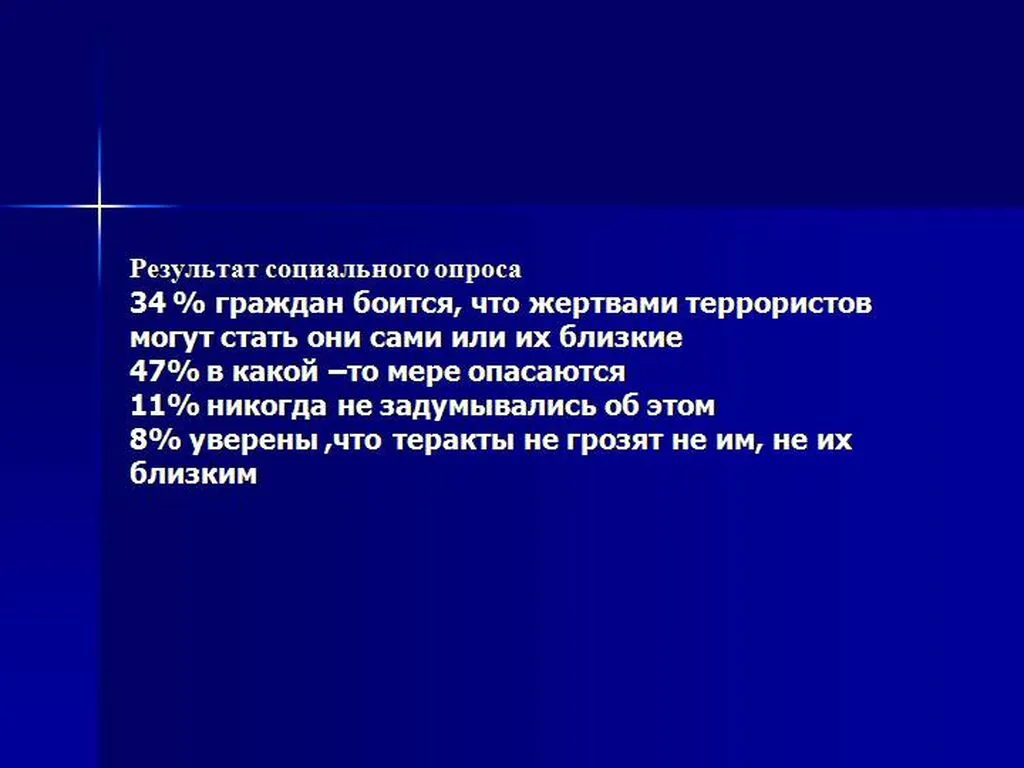 Slide5