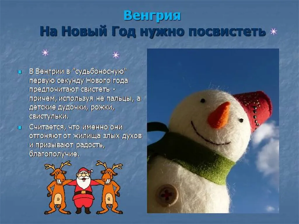 Slide18