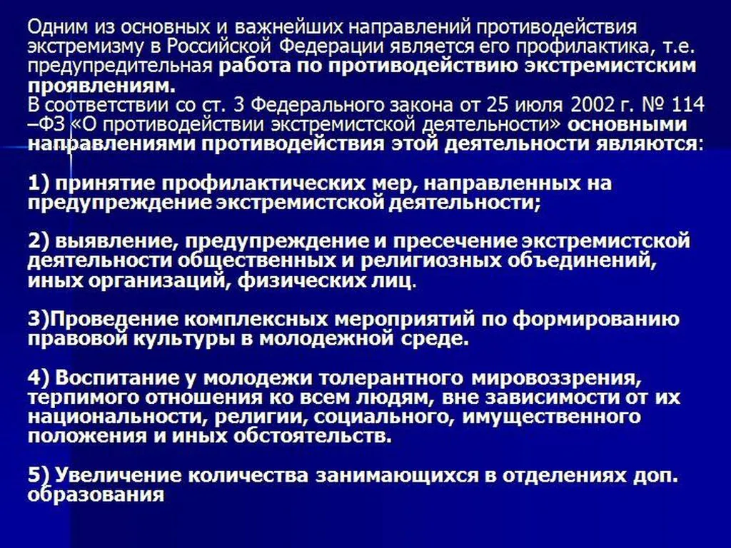 Slide21