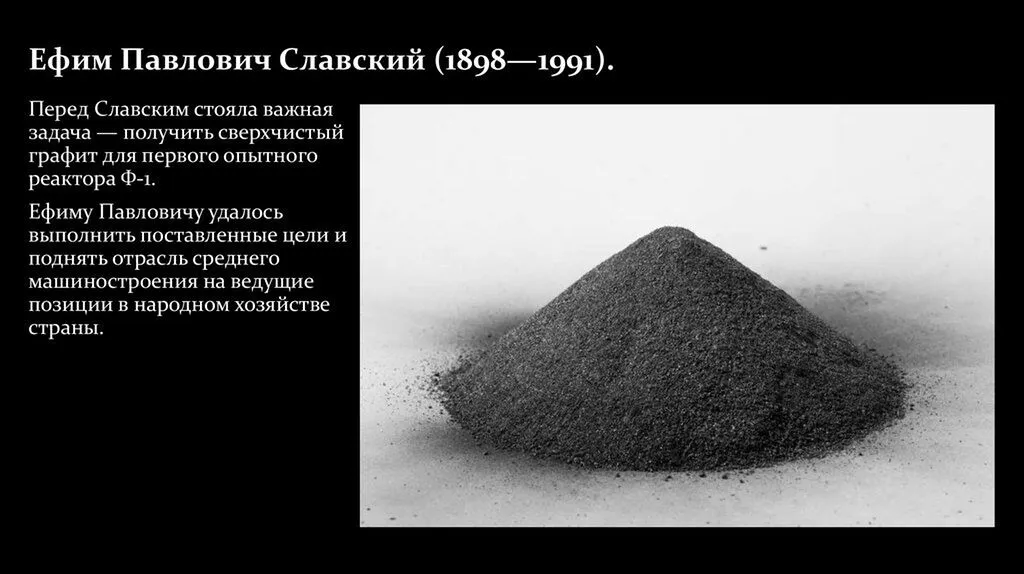 slide-13