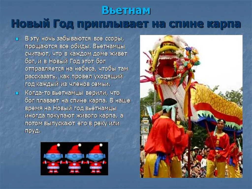 Slide20