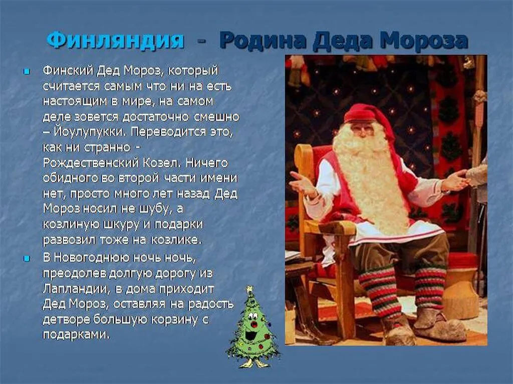 Slide11