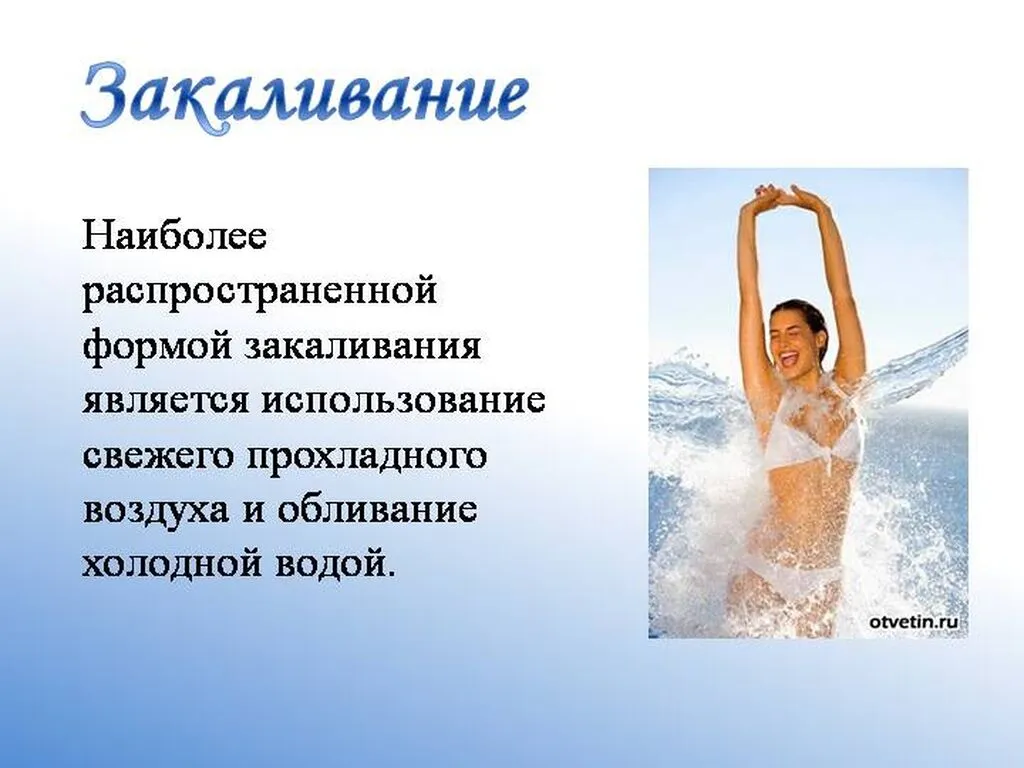 Slide11