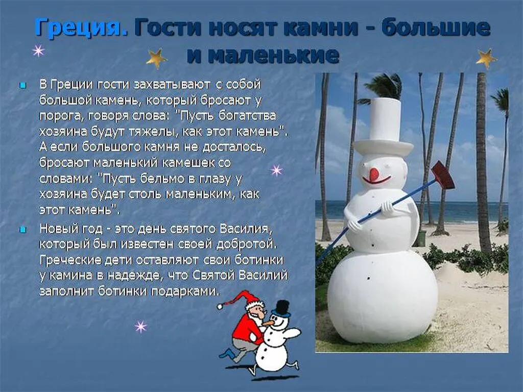 Slide6