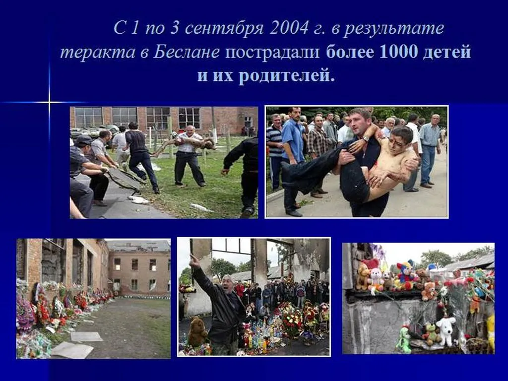 Slide12