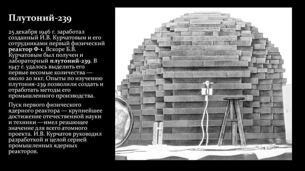 slide-18