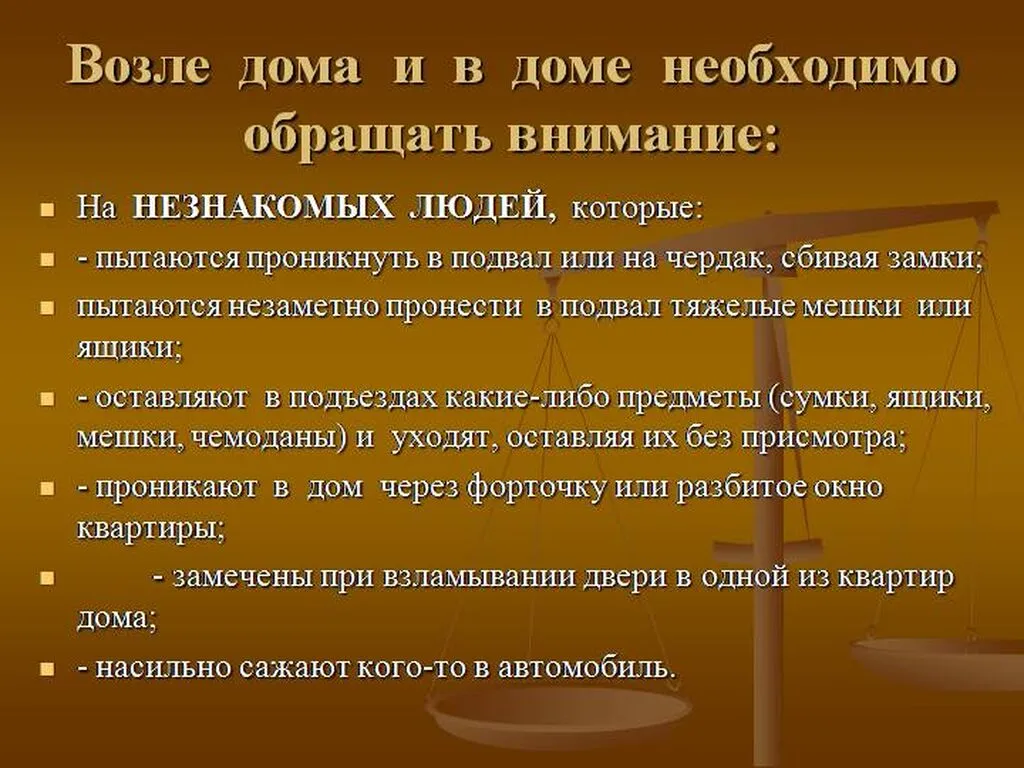 Slide17