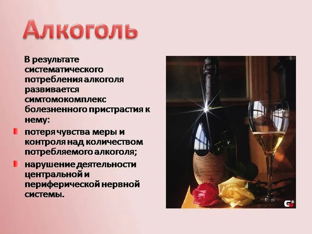 Slide8