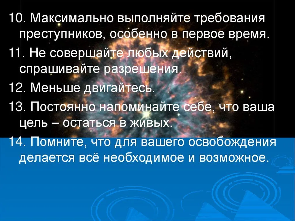 slide-23