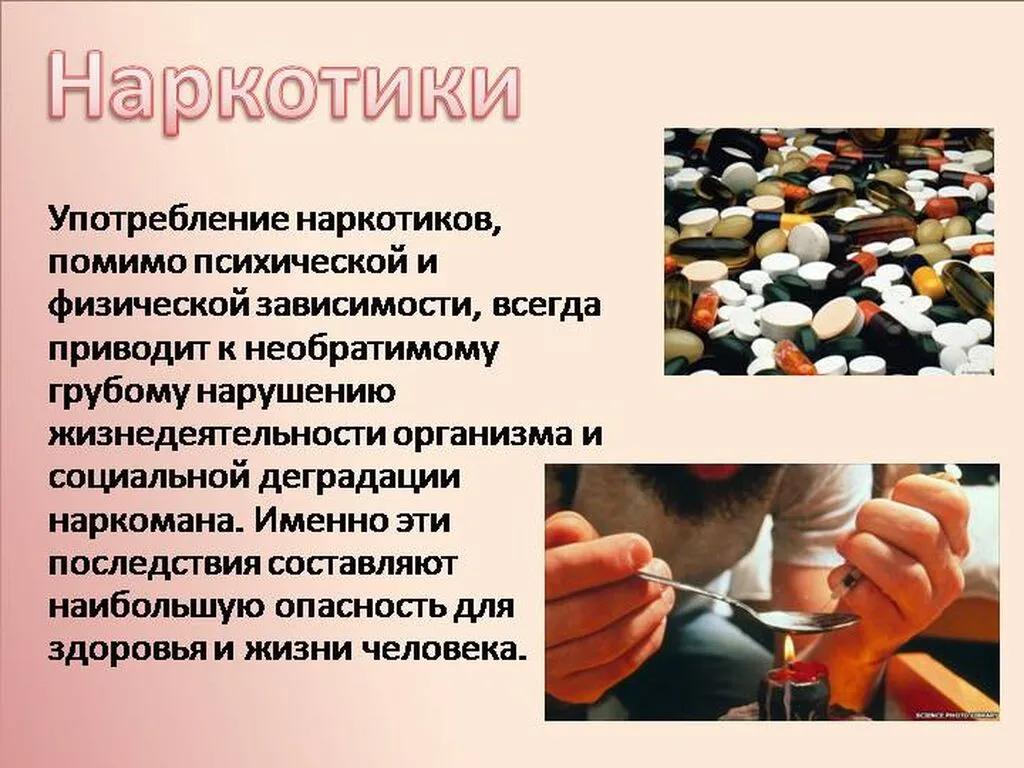 Slide9