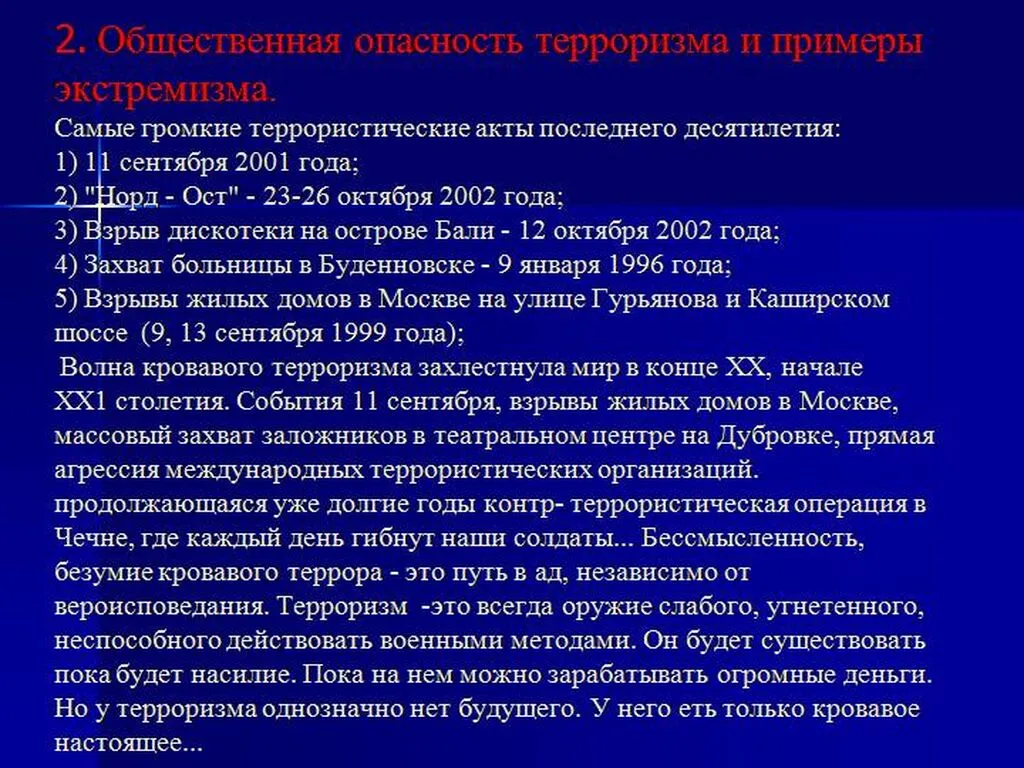 Slide9