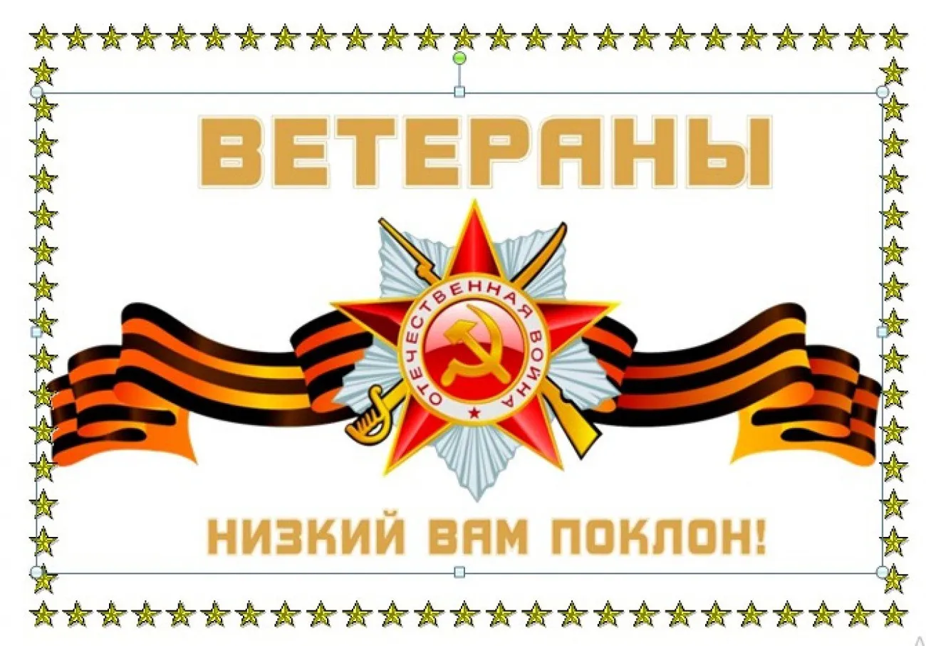 Без имени34