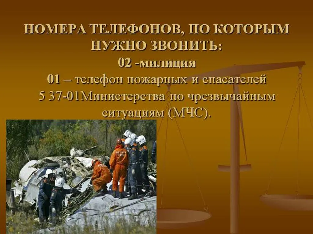 Slide23
