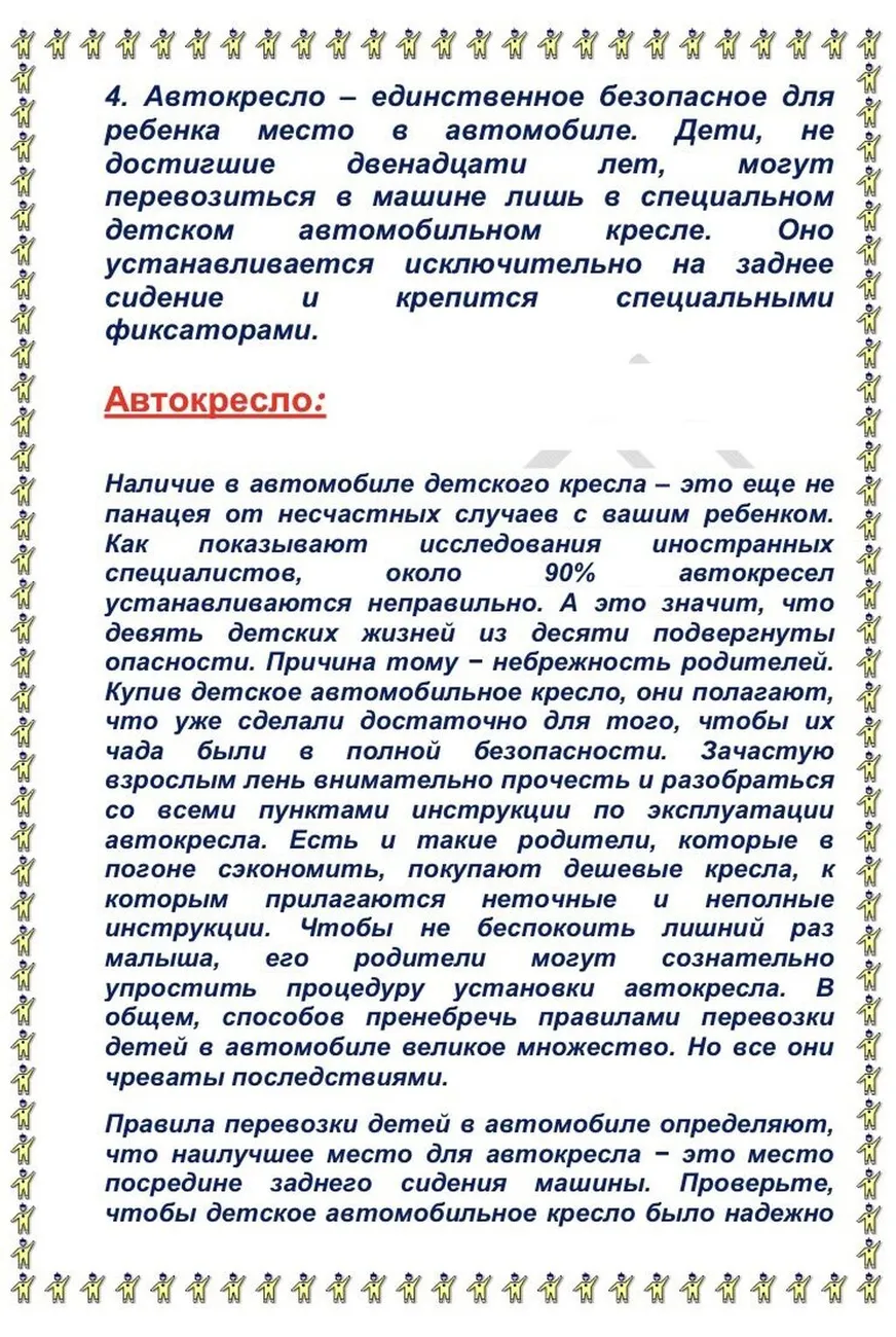 image (52)