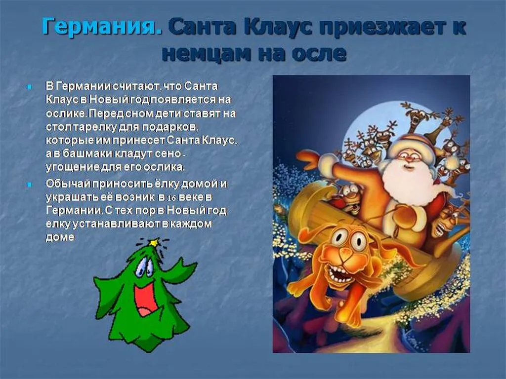 Slide9
