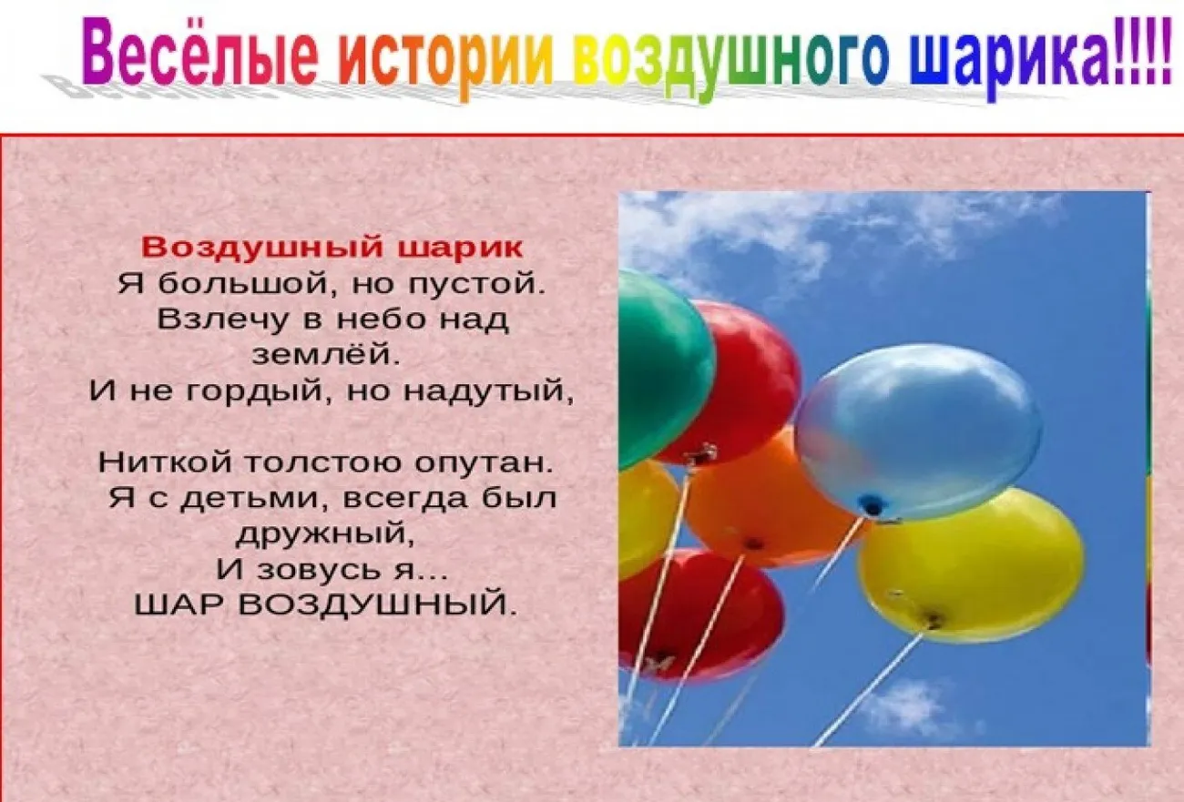 Без имени54