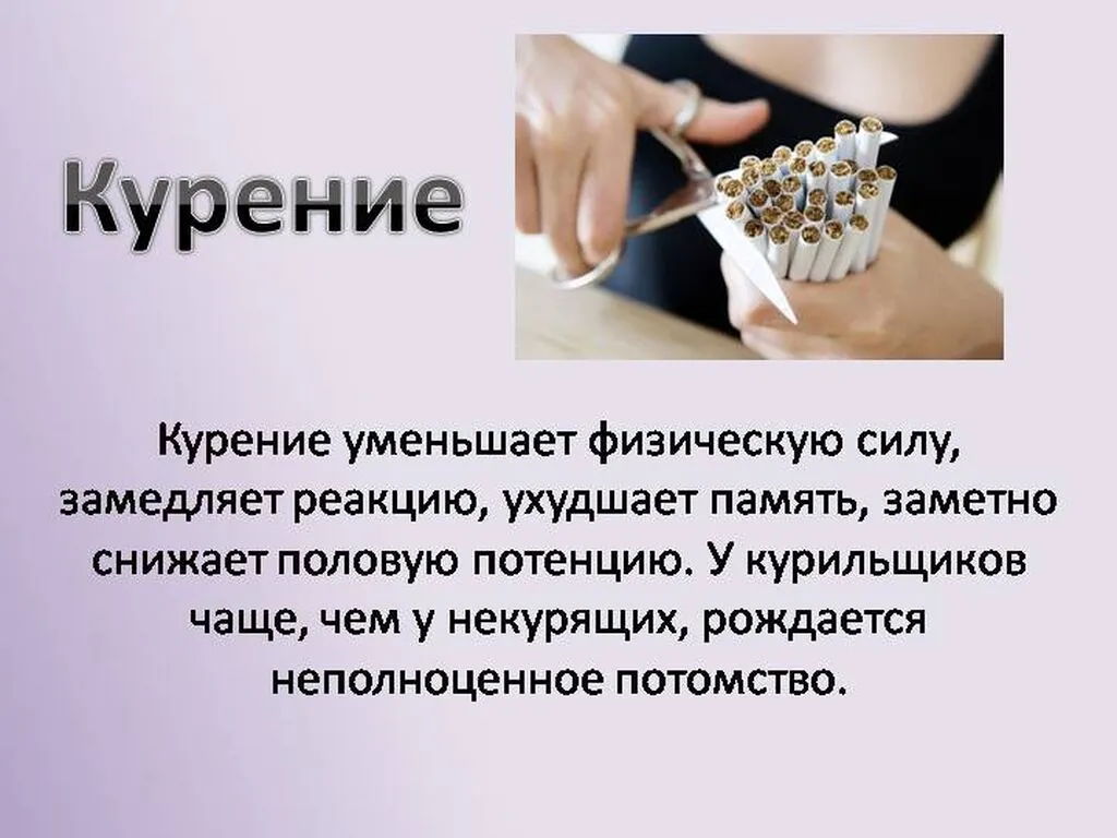Slide7