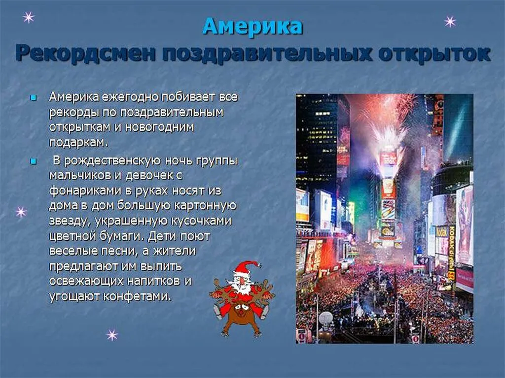 Slide14