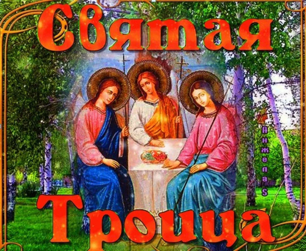 Без имени
