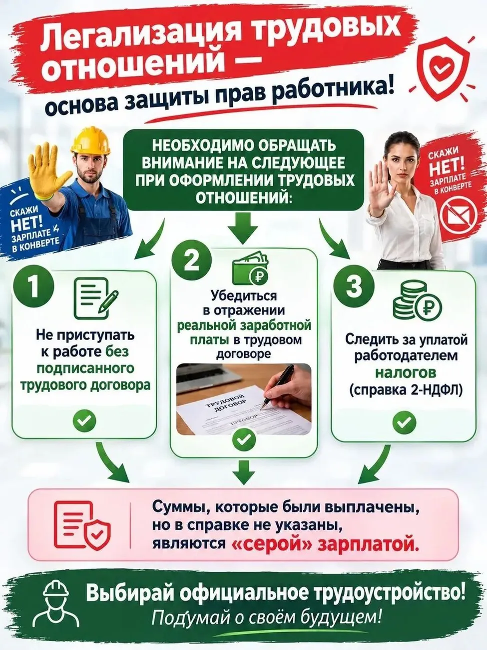 image (87)